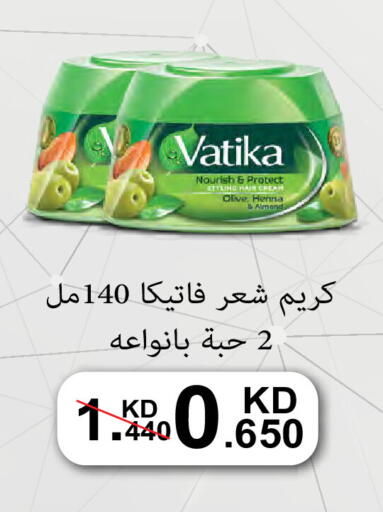 VATIKA Hair Cream available at  Al Naeem coop in Kuwait - Jahra Governorate