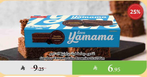 available at Al Raya in KSA, Saudi Arabia, Saudi - Najran