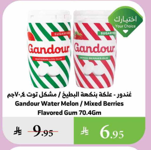 Watermelon Melon available at Al Raya in KSA, Saudi Arabia, Saudi - Abha