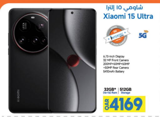 شاومي available at لولو هايبرماركت in قطر - الخور