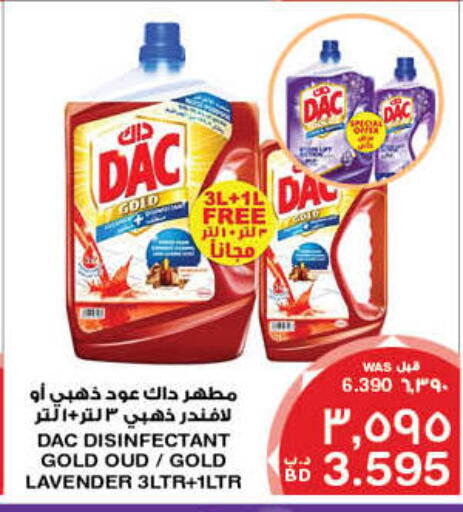 Cleaning in MegaMart & Macro Mart , Bahrain DAC Disinfectant available at MegaMart & Macro Mart in Bahrain