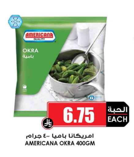 AMERICANA available at Prime Supermarket in KSA, Saudi Arabia, Saudi - Riyadh