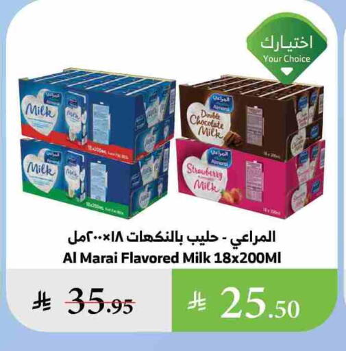 ALMARAI Flavoured Milk available at Al Raya in KSA, Saudi Arabia, Saudi - Al Qunfudhah