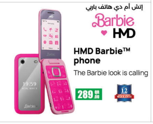 available at لولو هايبرماركت in قطر - الشمال