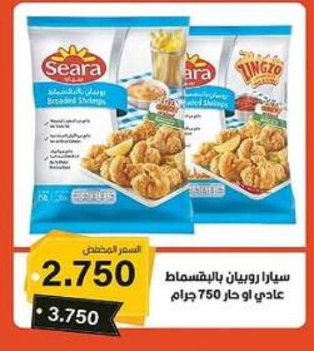 available at جمعية مدينة صباح الأحمد التعاونية in الكويت - محافظة الجهراء