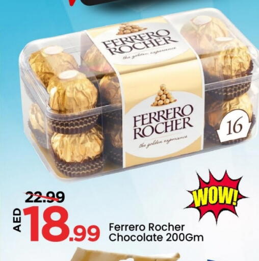 available at Mark & Save in UAE - Dubai