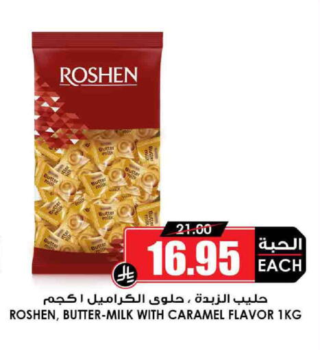 available at Prime Supermarket in KSA, Saudi Arabia, Saudi - Bishah