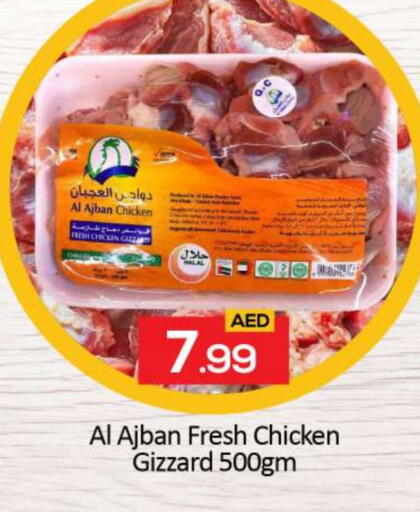 available at BIGmart in UAE - Abu Dhabi