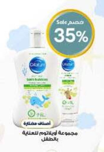available at Al-Dawaa Pharmacy in KSA, Saudi Arabia, Saudi - Qatif