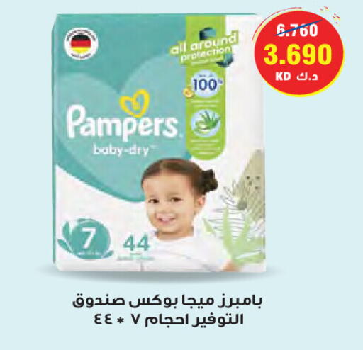 بامبي available at جمعية النعيم التعاونية in الكويت - محافظة الأحمدي