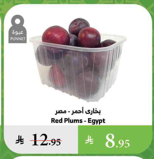 Fresh Fruits in Al Raya, Saudi Arabia Offers - Saudi Arabia Plums from Egypt available at Al Raya in KSA, Saudi Arabia, Saudi - Khamis Mushait