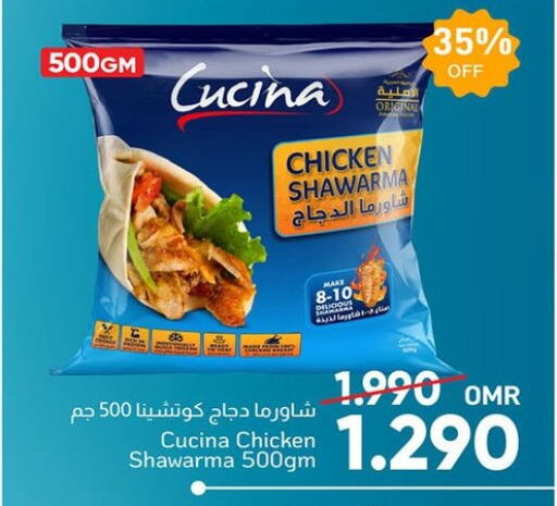 CUCINA available at Al Amri Center in Oman - Muscat