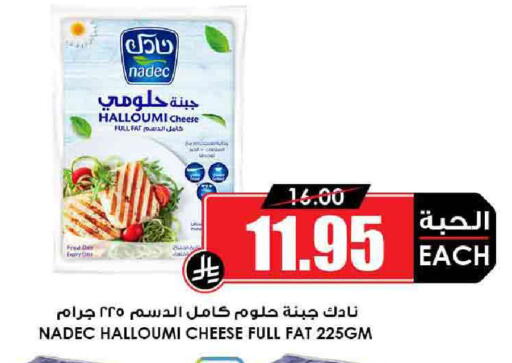 NADEC Halloumi available at Prime Supermarket in KSA, Saudi Arabia, Saudi - Unayzah