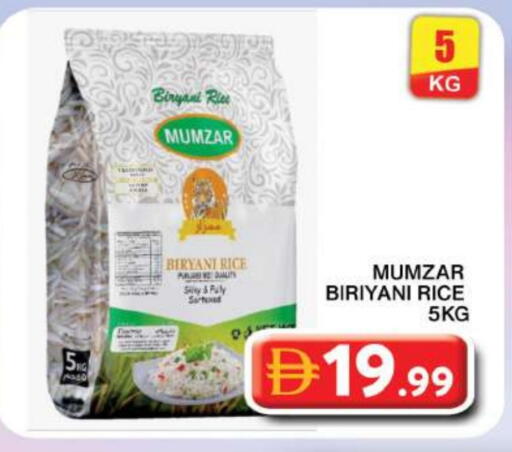أرز in جراند هايبر ماركت, UAE Offers - الإمارات العربية المتحدة أرز بسمتي / برياني available at جراند هايبر ماركت in الإمارات العربية المتحدة , الامارات - دبي