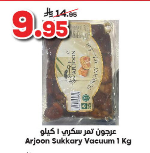 available at الدكان in مملكة العربية السعودية, السعودية, سعودية - المدينة المنورة