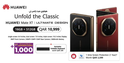 هواوي available at لولو هايبرماركت in قطر - الخور