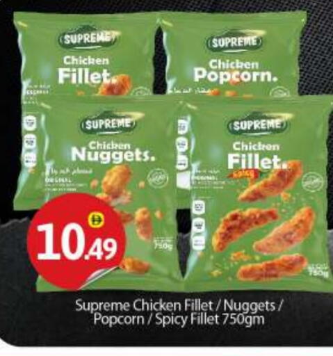 available at BIGmart in UAE - Abu Dhabi