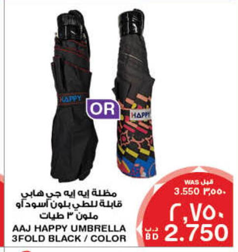 available at MegaMart & Macro Mart  in Bahrain