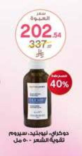 available at Al-Dawaa Pharmacy in KSA, Saudi Arabia, Saudi - Qatif