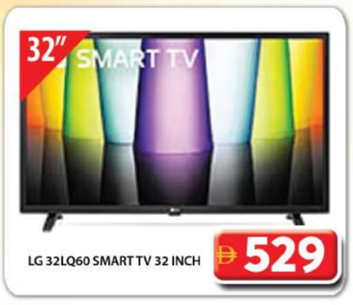 LG Smart TV available at Grand Hyper Market in UAE - Dubai