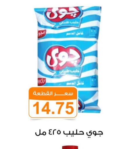 available at Gomla Market in Egypt - Cairo