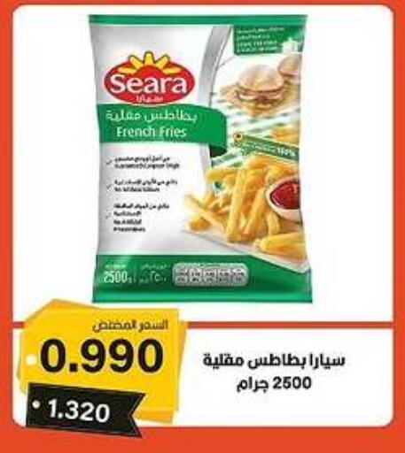 available at Sabah Al-Ahmad Cooperative Society in Kuwait - Kuwait City