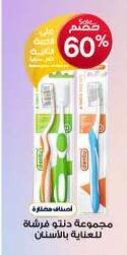 available at Al-Dawaa Pharmacy in KSA, Saudi Arabia, Saudi - Qatif