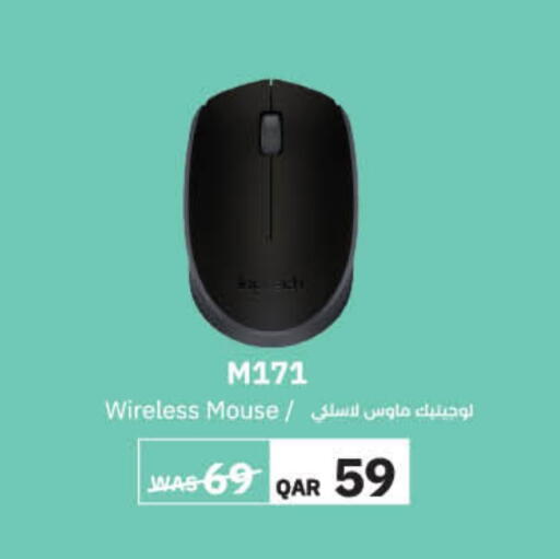 available at لولو هايبرماركت in قطر - الشمال