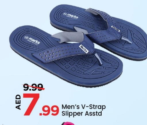 available at Mark & Save in UAE - Abu Dhabi