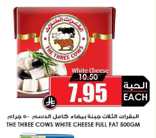 available at Prime Supermarket in KSA, Saudi Arabia, Saudi - Al-Kharj