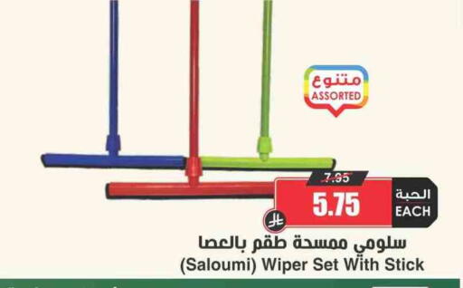 تنظيف in أسواق النخبة, المملكة العربية السعودية Offers - المملكة العربية السعودية مساعد التنظيف available at أسواق النخبة in مملكة العربية السعودية, السعودية, سعودية - تبوك