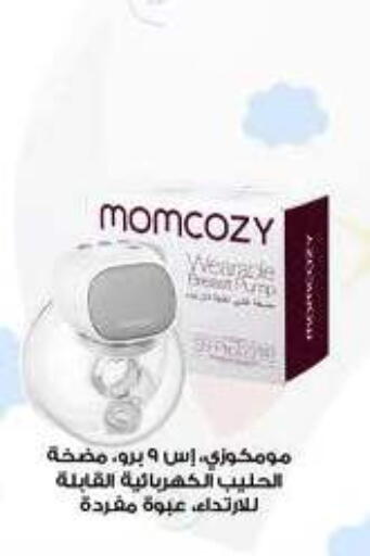 Baby Feeding in Al-Dawaa Pharmacy, Saudi Arabia Offers - Saudi Arabia available at Al-Dawaa Pharmacy in KSA, Saudi Arabia, Saudi - Khamis Mushait