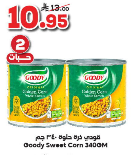 GOODY available at Dukan in KSA, Saudi Arabia, Saudi - Ta'if
