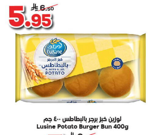 Potato available at الدكان in مملكة العربية السعودية, السعودية, سعودية - جدة
