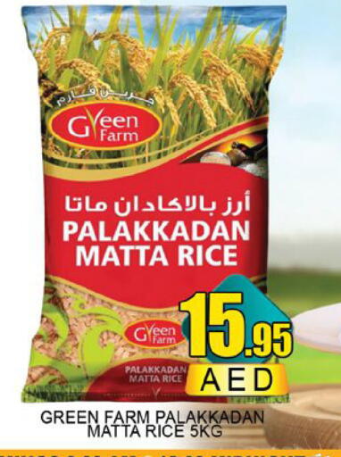 available at لكي سنتر in الإمارات العربية المتحدة , الامارات - الشارقة / عجمان