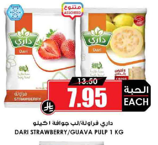 Strawberry Guava available at Prime Supermarket in KSA, Saudi Arabia, Saudi - Jeddah