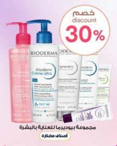 BIODERMA available at Al-Dawaa Pharmacy in KSA, Saudi Arabia, Saudi - Saihat