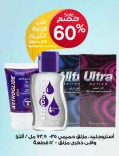 available at Al-Dawaa Pharmacy in KSA, Saudi Arabia, Saudi - Tabuk