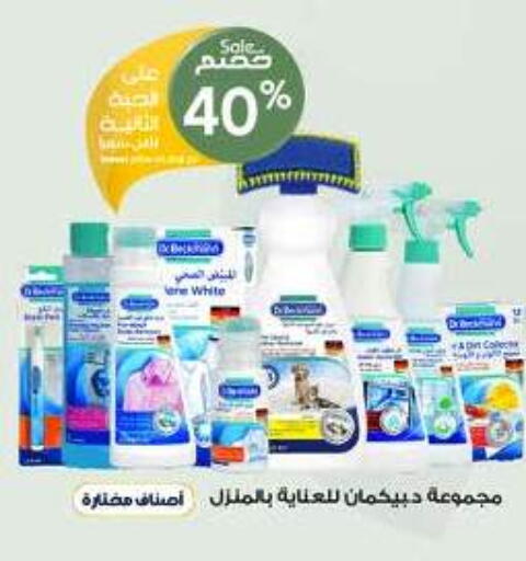 available at Al-Dawaa Pharmacy in KSA, Saudi Arabia, Saudi - Al-Kharj