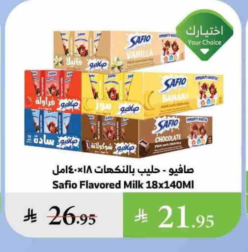SAFIO Flavoured Milk available at Al Raya in KSA, Saudi Arabia, Saudi - Al Qunfudhah
