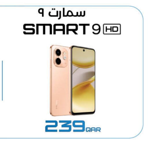 available at لولو هايبرماركت in قطر - الدوحة