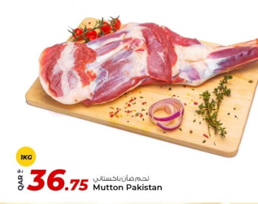available at روابي هايبرماركت in قطر - الدوحة