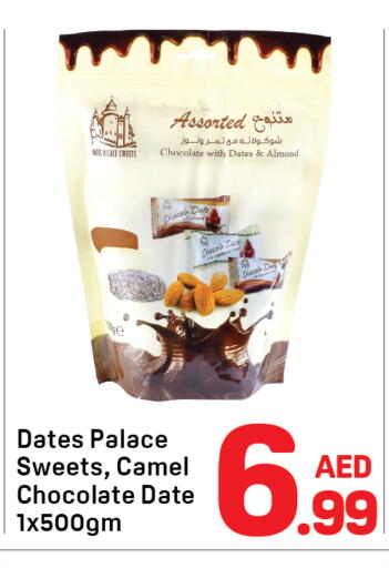 Date available at Day to Day Department Store in UAE - Dubai