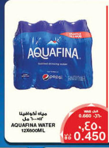 أكوافينا available at ميغا مارت و ماكرو مارت in البحرين