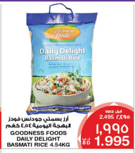 GOODNESS Basmati / Biryani Rice available at MegaMart & Macro Mart  in Bahrain
