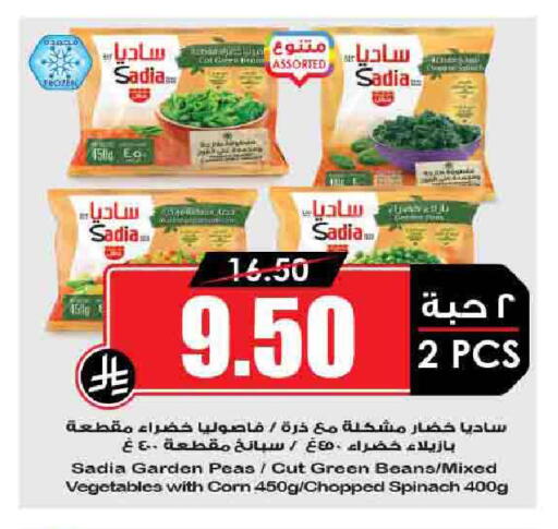 زيت الزنجبيل available at أسواق النخبة in مملكة العربية السعودية, السعودية, سعودية - رفحاء