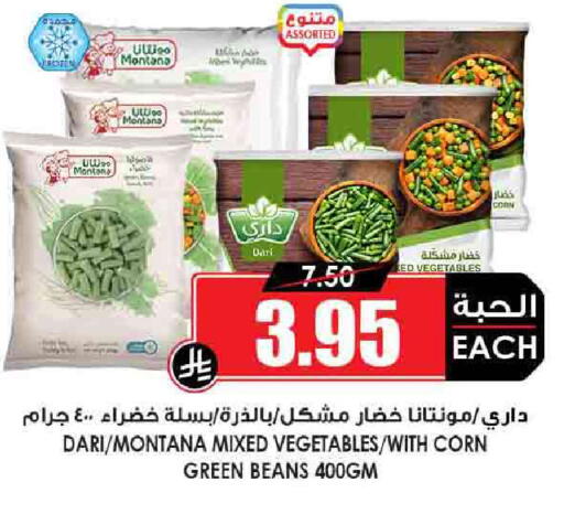 available at Prime Supermarket in KSA, Saudi Arabia, Saudi - Rafha