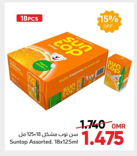 SUNTOP available at Al Amri Center in Oman - Muscat