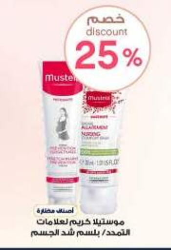 Shampoo / Conditioner available at Al-Dawaa Pharmacy in KSA, Saudi Arabia, Saudi - Abha