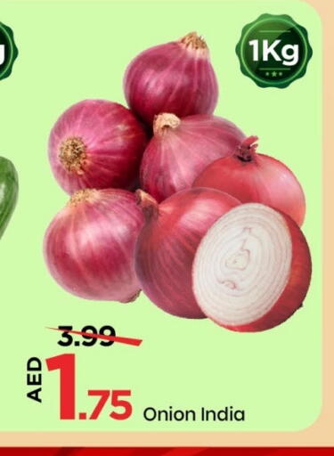 Onion from India available at مارك & سيف in الإمارات العربية المتحدة , الامارات - الشارقة / عجمان